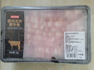火锅必备的京造原切澳洲肥牛卷