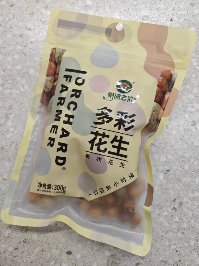 果园老农多彩花生，让你的味觉体验一次彩虹般的旅程！