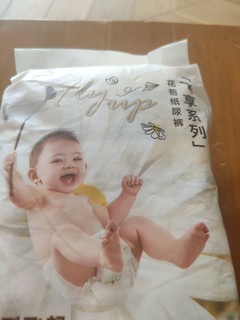 [妈妈做自己]育儿好物babycare飞享纸尿裤