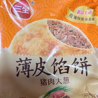 5 分钟就可以出炉的三全薄皮馅饼，让早餐如此简单美味