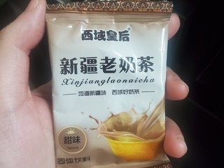 好喝的奶茶！