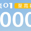 东风纳米 01 至高补贴 7000 元：起售价降至 6.98 万元