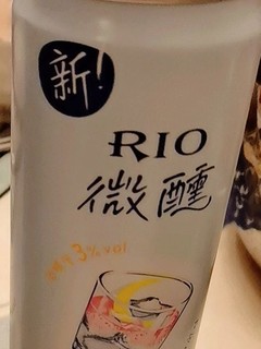 熏的果酒