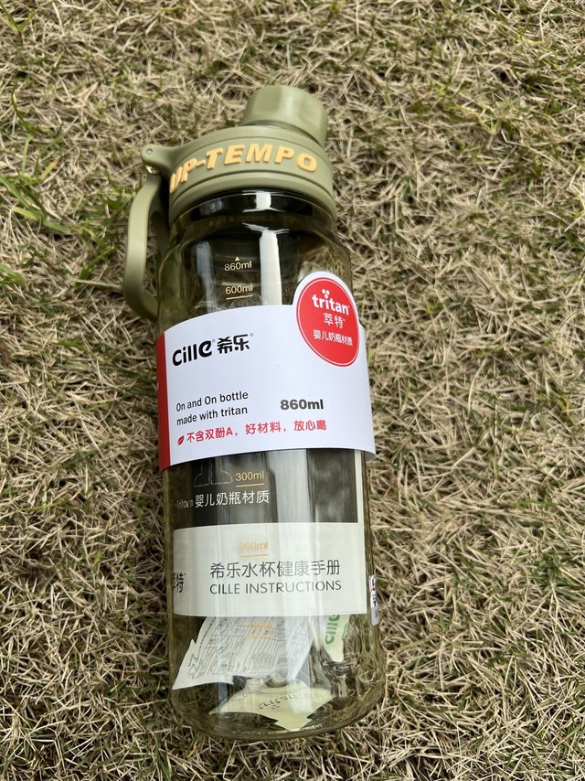 奶瓶级材料的运动水杯只用14块！这价格还要啥自行车！