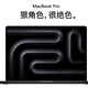 2023年末MacBook从intel版本换成m1Pro有什么体验变化？