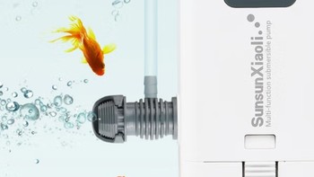 森森 小鲤过滤器XQP-500F款6W 适合长60cm内鱼缸 内置过滤棉气量可调 