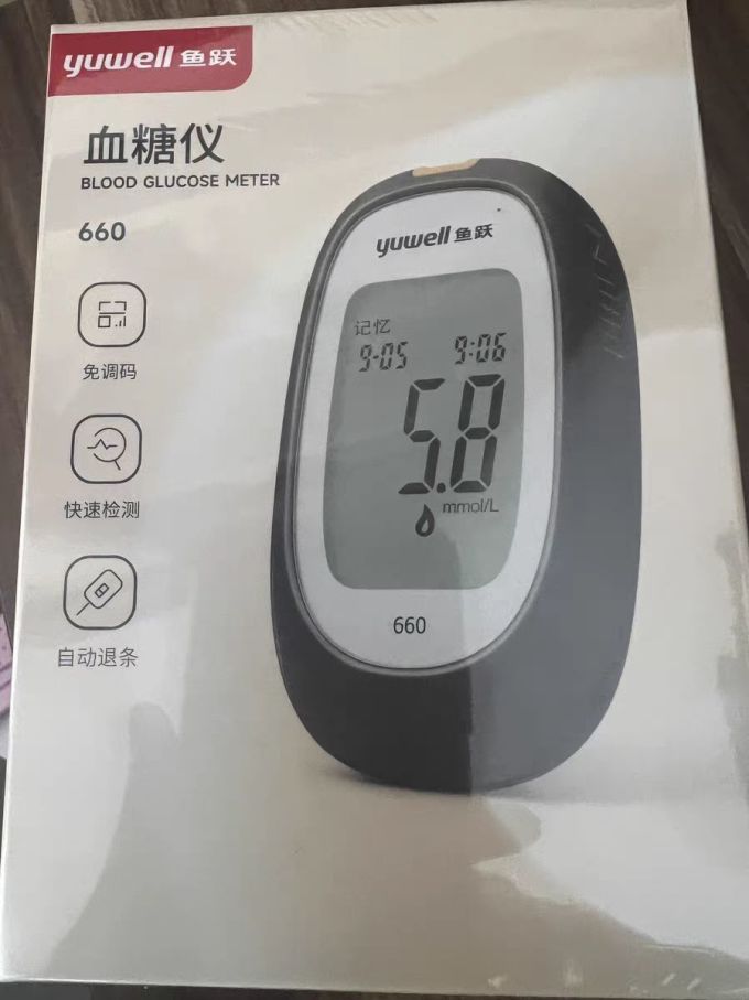 为母亲的健康护航鱼跃660血糖仪使用体验