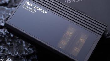 让MAX更MAX——DC评iBasso PB5 OSPREY