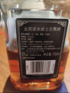 金宾（Jim Beam）黑牌 美国 调和型 威士忌 洋酒 700ml
