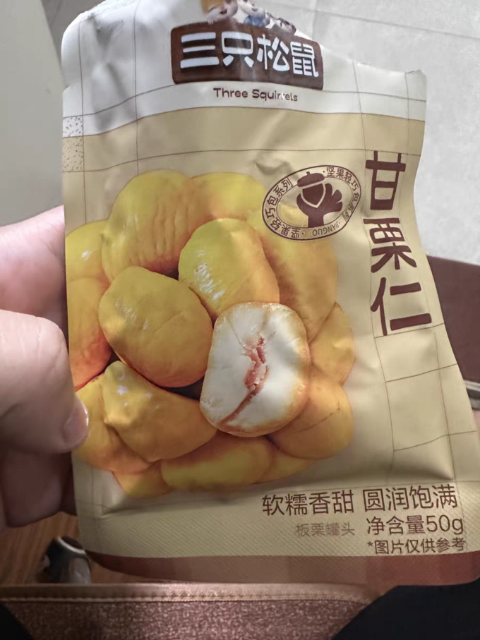 三只松鼠坚果炒货