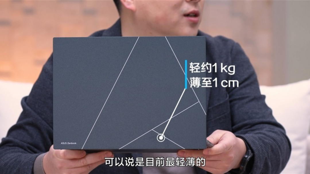 华硕发布新款灵耀13笔记本目前最轻轻薄133英寸ai笔记本搭载酷睿ultra