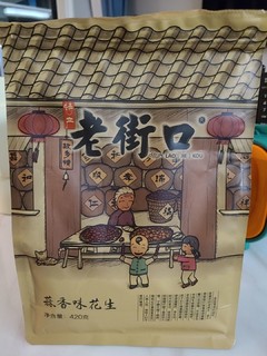 蒜香花生：休闲小食之选