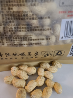 蒜香花生：休闲小食之选