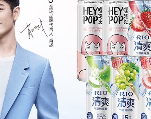 打工人也需要来一杯酒，放松放松