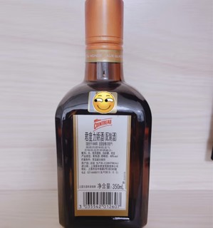 君度（Cointreau Liqueur）洋酒 橙酒力娇酒 350ml  女神节礼物