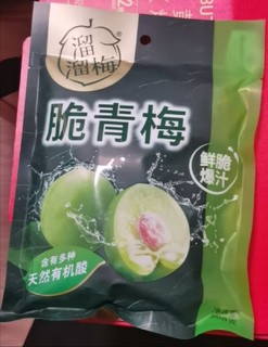 溜溜梅脆青梅 酸爽清脆