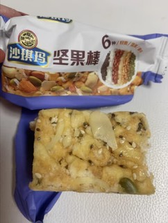 沙琪玛坚果棒黑糖味纸盒装