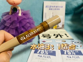 提神醒肤的“橙C美式”，你值得拥有！