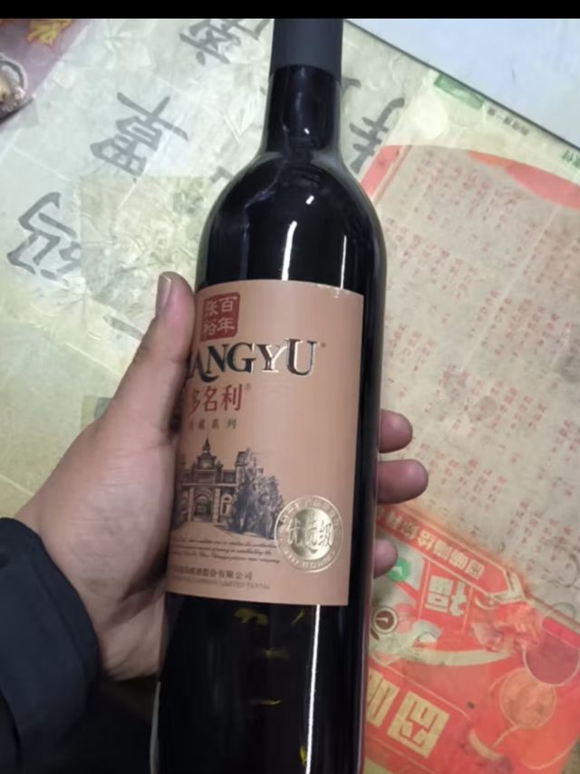 张裕 优选级赤霞珠干红葡萄酒750ml*6瓶整箱装国产红酒年货送礼