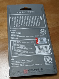 张小泉，张小全~~~，到底叫个啥？