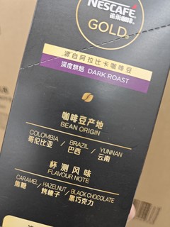 雀巢金牌现磨手冲挂耳黑咖啡