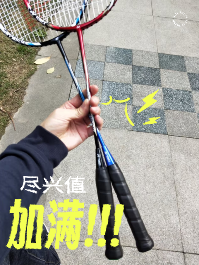 尤尼克斯羽毛球拍