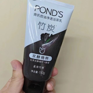 旁氏（POND'S）控油净透洁面乳