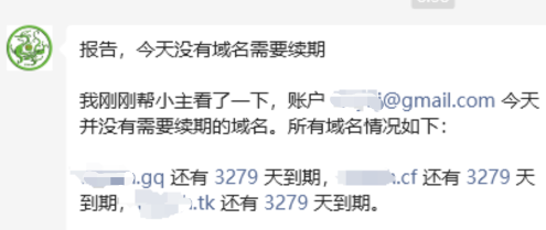 群晖Docker神器！免费域名自动续期，告别遗忘烦恼！