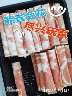 打工人吃喝实惠食材，原切肥牛卷！