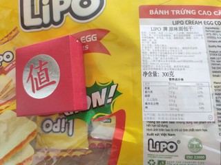 [加班零食]能量小切片lipo面包干