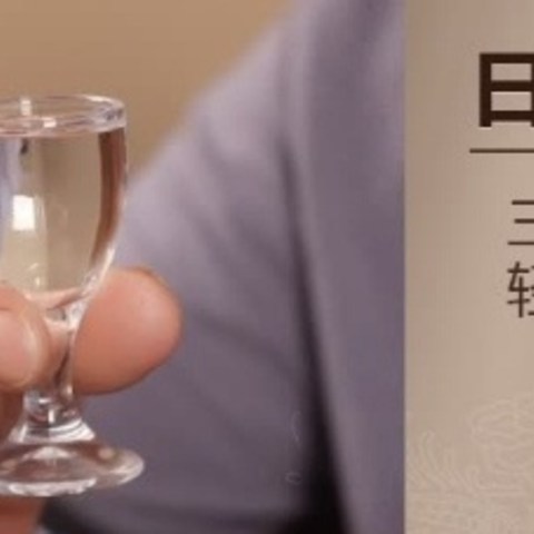 下班后喝点小酒确实可以放松放松