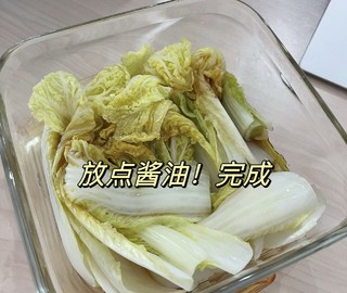 上班带饭，不吃隔夜蔬菜！