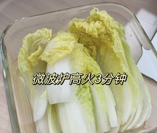 上班带饭，不吃隔夜蔬菜！