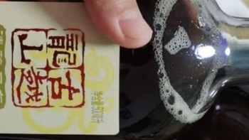 古越龙山半甜型绍兴黄酒，三年陈酿，口感清醇！