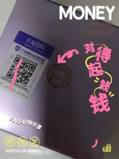 为妈妈抚平岁月痕迹的欧莱雅波色因抗老面霜分享。