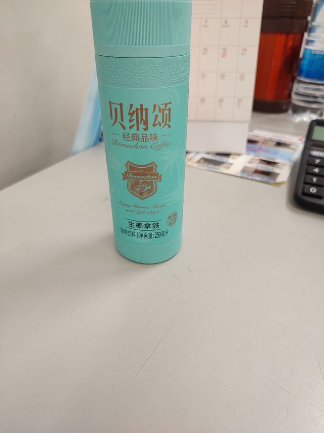 带着咖啡☕️去上班