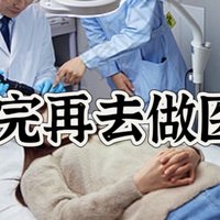 最新优惠