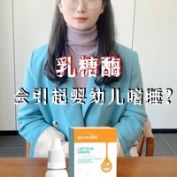 宝宝吃完乳糖酶后可以直接喂母乳吗？