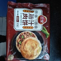 三全腊汁肉饼