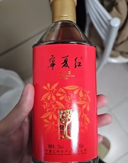 宁夏红枸杞酒12度