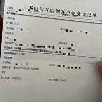 真香，  长期香卡使用分享，