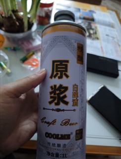 CoolMe精酿原浆白啤酒 