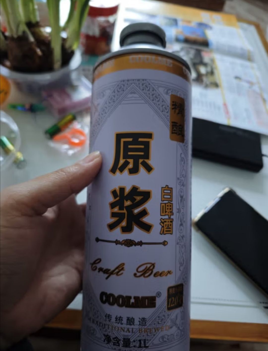 coolme精酿原浆白啤酒