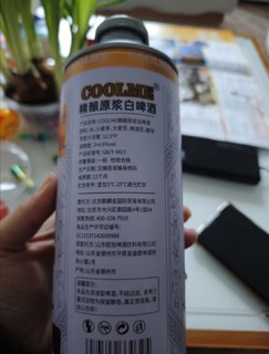 CoolMe精酿原浆白啤酒 