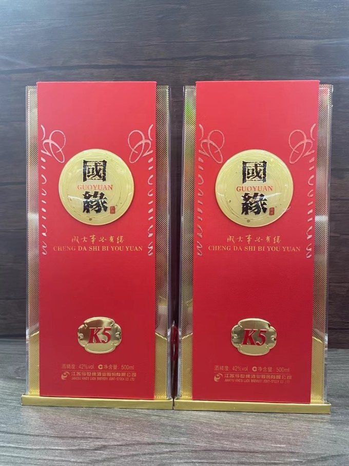 又一款今世缘的国缘k5幽雅醇厚型白酒42度02