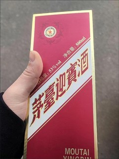 ￼￼茅台（MOUTAI）迎宾酒 紫迎宾 酱香型白酒 53度 500ml*1 单瓶装 ￼￼