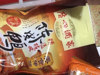 ￼￼广州酒家利口福 金玉满堂2724g 饼酥腊味陈皮鸭大礼包 年货团购礼盒春节礼品送礼