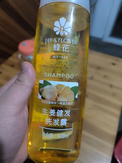 蜂花生姜洗发液，老国货新潮流！