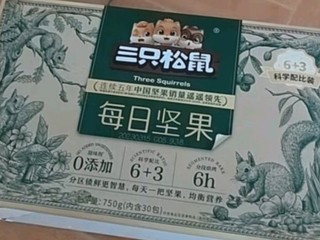 加班之与坚果零食为伴