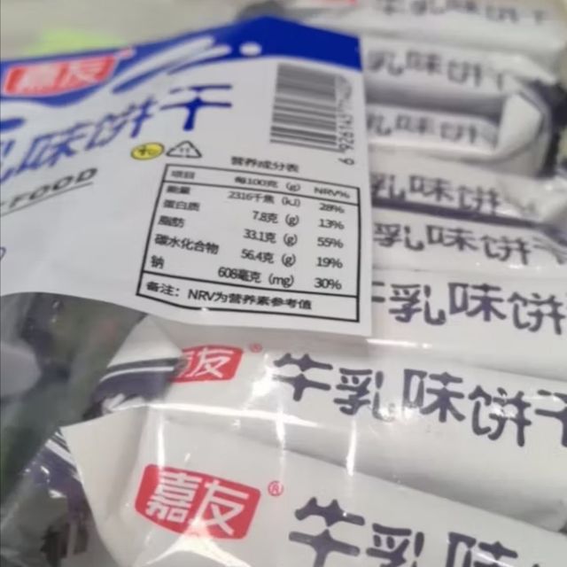 嘉友 牛乳味早餐饼干